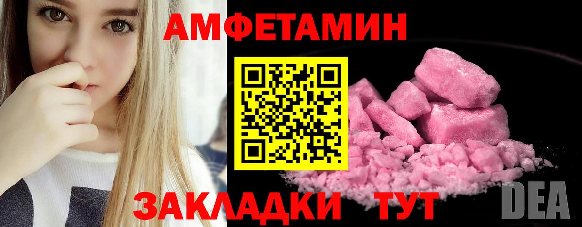 сайты даркнета наркотические препараты  Вход с VPN  АМФЕТАМИН  Россошь  АМФЕТАМИН  Амфетамин Розовый 