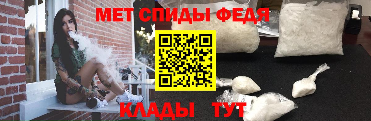 АМФ Розовый Россошь