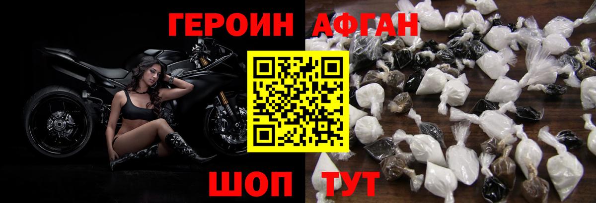 Россошь  Гашиш  Конопля  Alpha PVP СОЛЬ   ТГК  Меф МЯУ МЯУ   Вход с VPN  ГАШИШ 