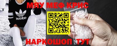 меф Пугачёв