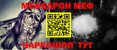 альфа пвп VHQ Пыть-Ях