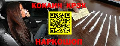 ALPHA PVP Пушкино