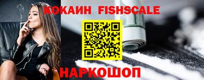 ALPHA PVP Пушкино