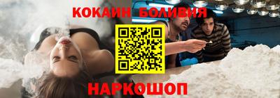 ALPHA PVP Пушкино