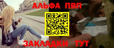 меф Пугачёв