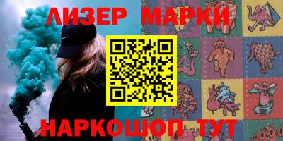 ALPHA PVP Пушкино