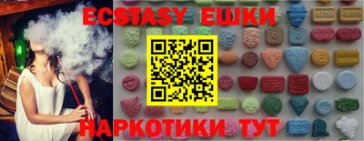 ALPHA PVP Пушкино