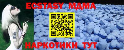 меф Пугачёв