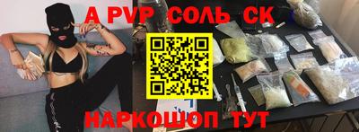 альфа пвп VHQ Пыть-Ях