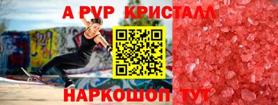 альфа пвп VHQ Пыть-Ях