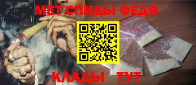 меф Пугачёв