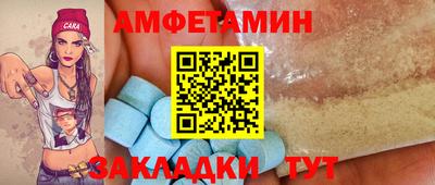 ALPHA PVP Пушкино