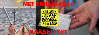 меф Пугачёв