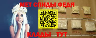 меф Пугачёв