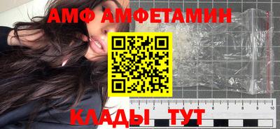 альфа пвп VHQ Пыть-Ях