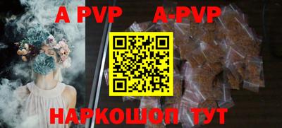 альфа пвп VHQ Пыть-Ях