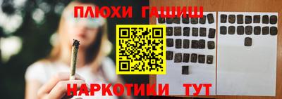 ALPHA PVP Пушкино