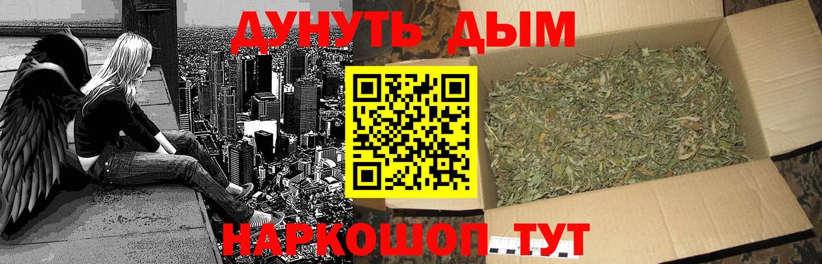 Канабис планчик  Шишки марихуана конопля  Вход с VPN  Марихуана планчик  Шишки марихуана ГИДРОПОН  Россошь 
